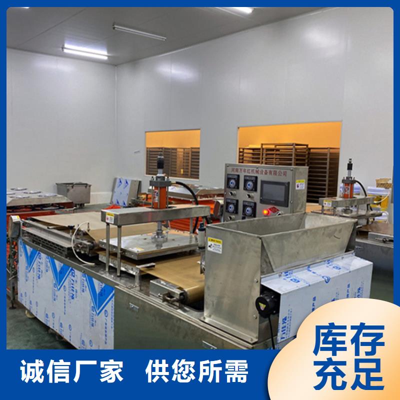 烙馍机全自动春饼机品质优选