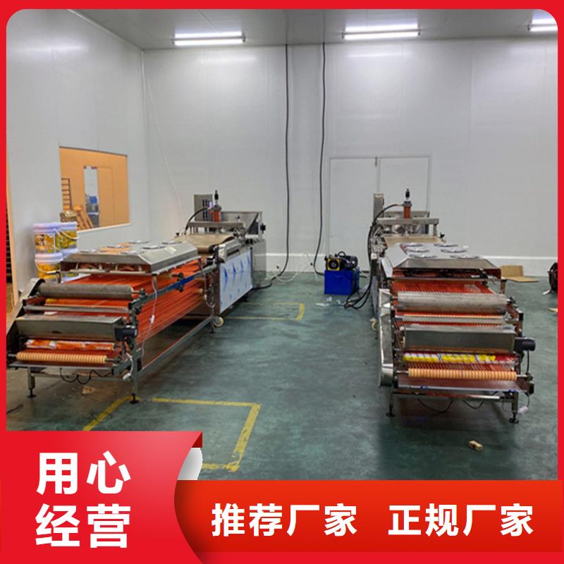 家用烙馍机设备15秒前更新