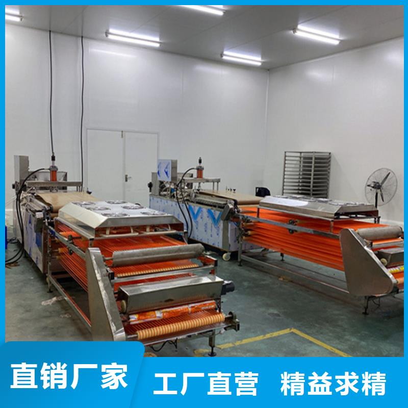 烙馍机自熟一体化烙馍机厂家