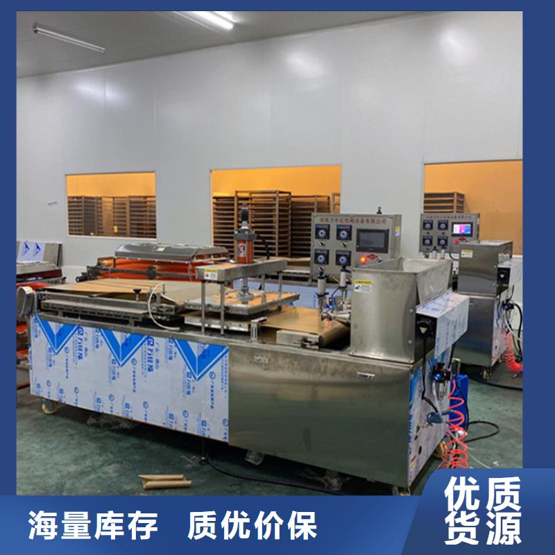 烙馍机自熟一体化烙馍机厂家