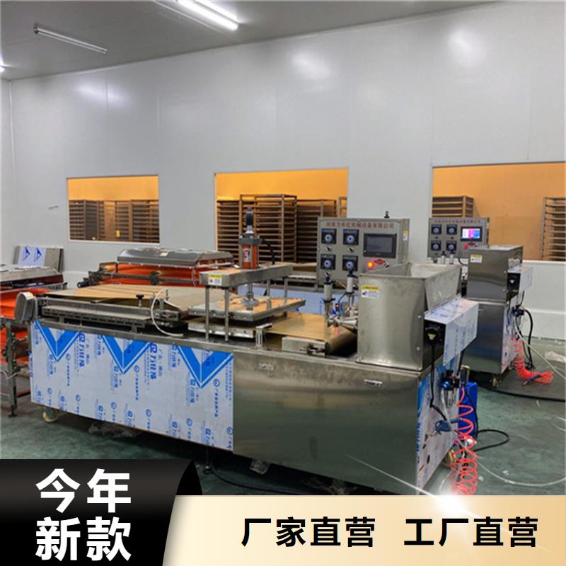 圆形烤鸭饼机设备38秒前更新