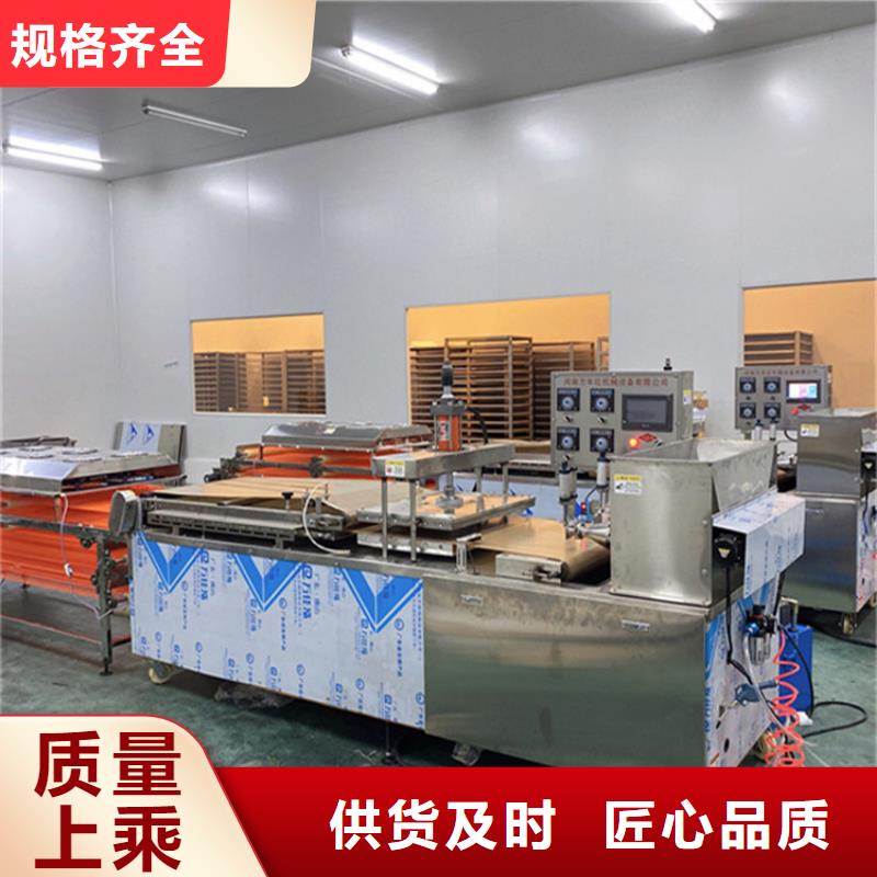 烙馍机全自动单饼机产地采购