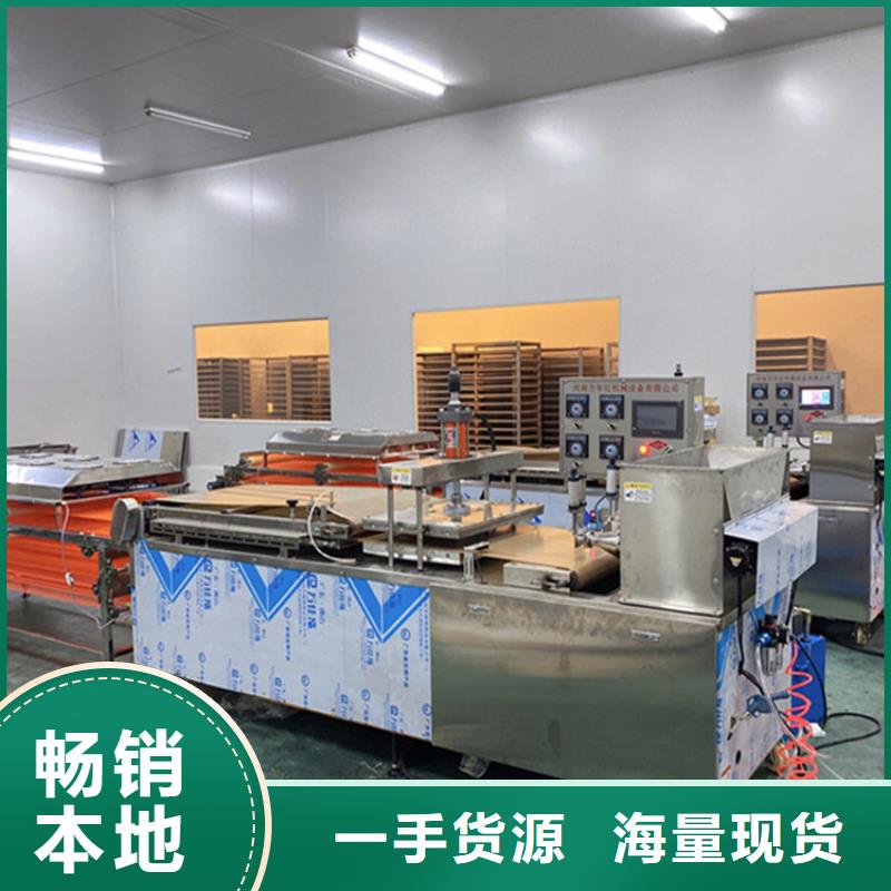 圆形烤鸭饼机设备38秒前更新