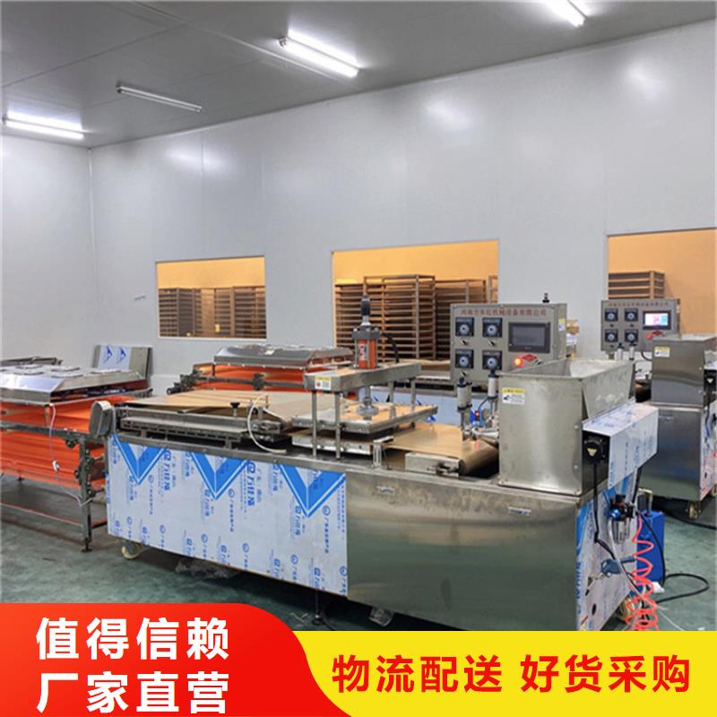 烙馍机自熟一体化烙馍机厂家