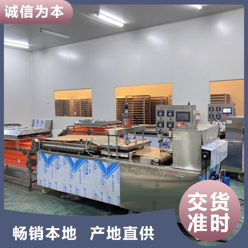 家用烙馍机设备15秒前更新