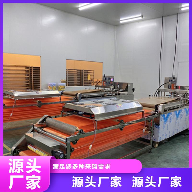 烙馍机自熟一体化烙馍机厂家