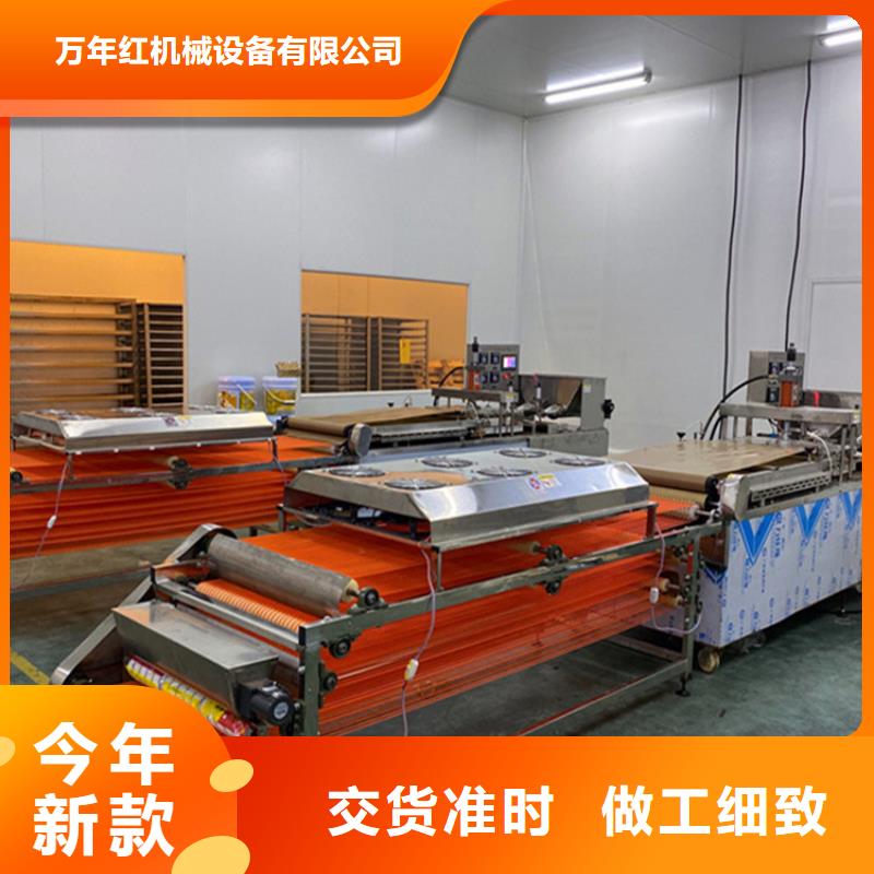 圆形烤鸭饼机设备38秒前更新