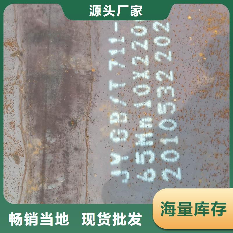 钢板进口耐磨钢板标准工艺