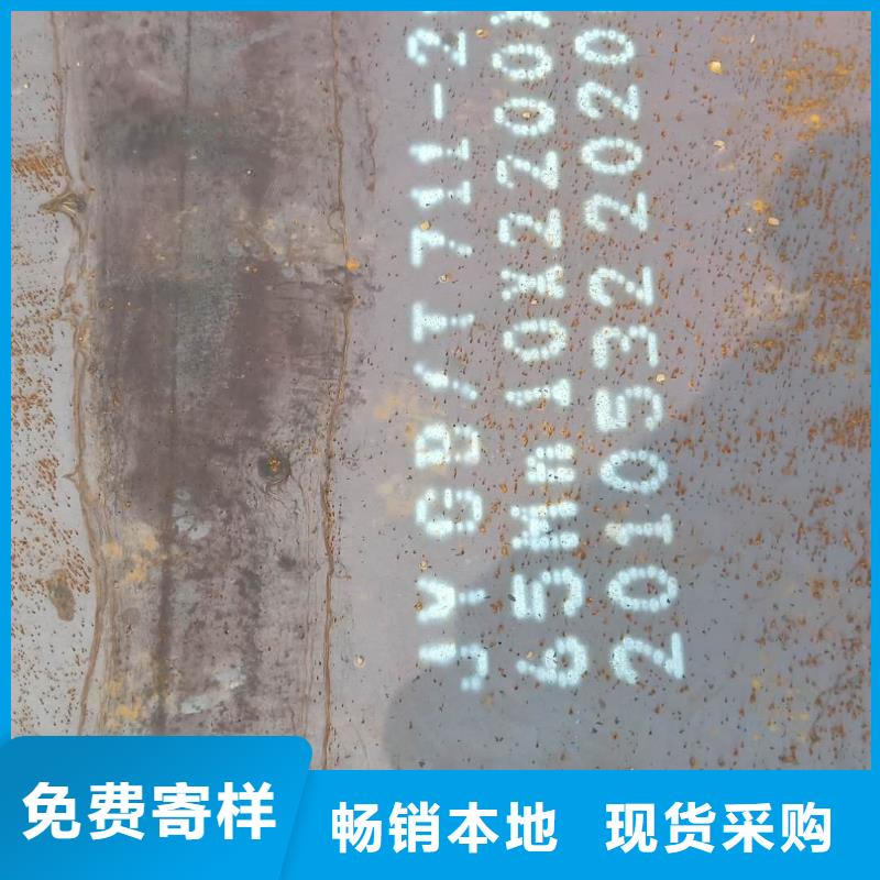 钢板Q355R钢板一件也发货