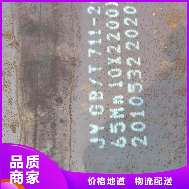 钢板Q355qD钢板源头直供