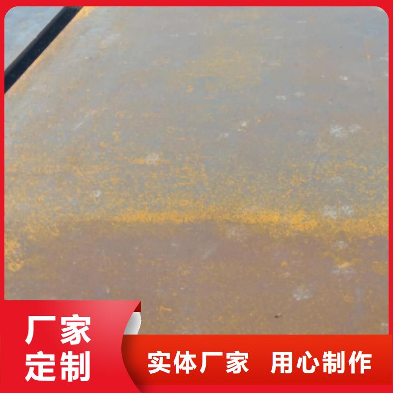 60si2mn钢板-视频-河南省商丘市立兴60si2mn钢板可服务区域柘城|睢阳|南阳|平顶山|周口|郑州|信阳|焦作等