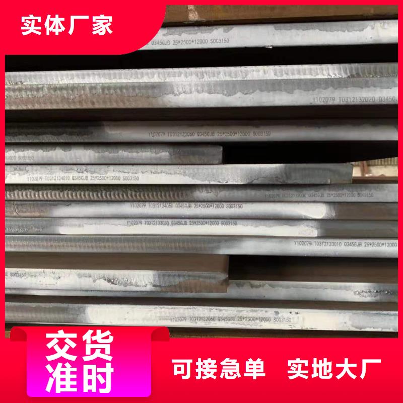 钢板双层堆焊型耐磨板好品质经得住考验