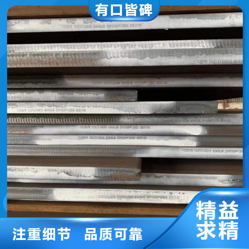 钢板双金属堆焊耐磨板品牌企业