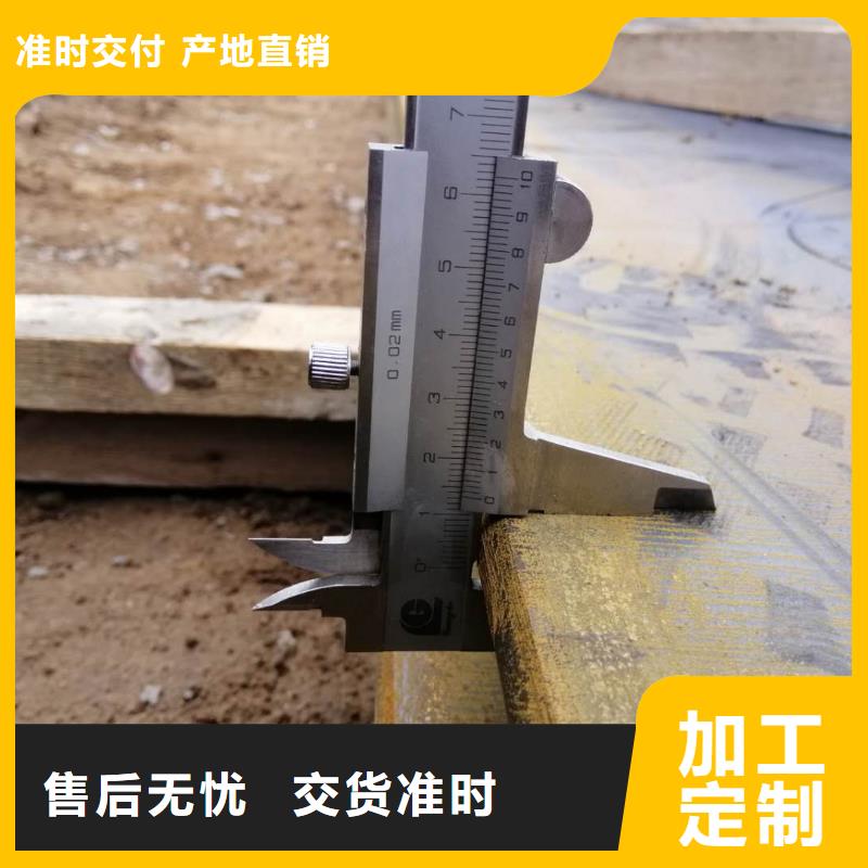 60si2mn钢板-视频-60si2mn钢板-立兴金属制品(宜昌市分公司)服务区域猇亭|夷陵|咸宁|武汉|黄石|随州|黄冈
