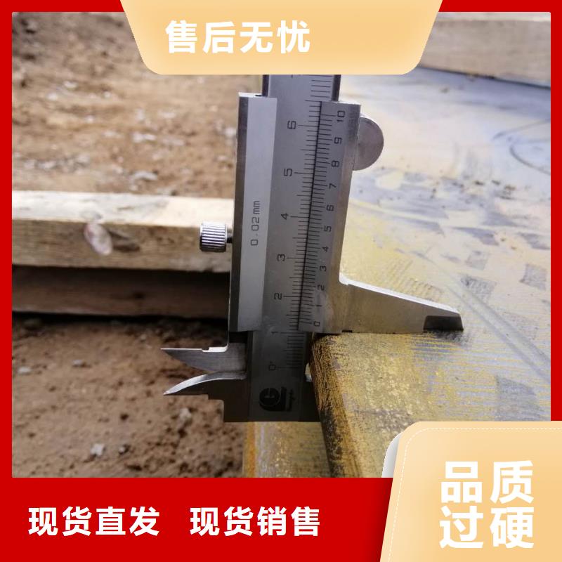 60si2mn钢板-视频-60si2mn钢板-内蒙古此地制造商-乌海|鄂尔多斯|乌兰察布|通辽|呼伦贝尔