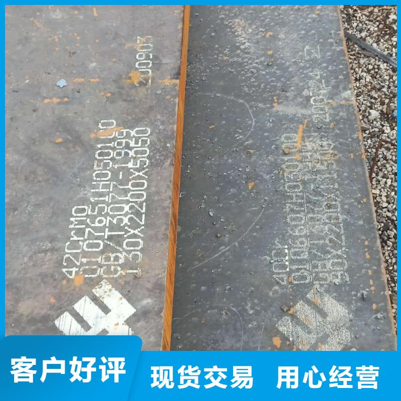 钢板Q420D钢板经验丰富品质可靠