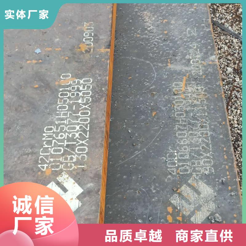 钢板-NM400耐磨板安心购