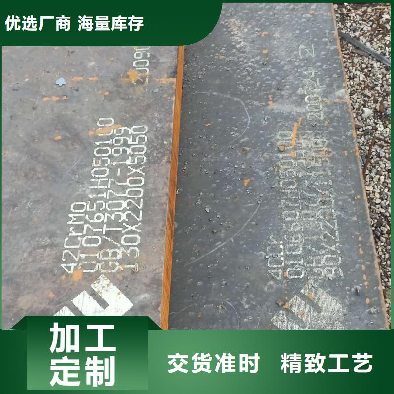 钢板Q420D钢板真正让利给买家