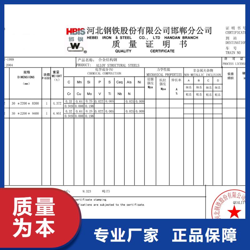 钢板进口耐磨板满足多种行业需求