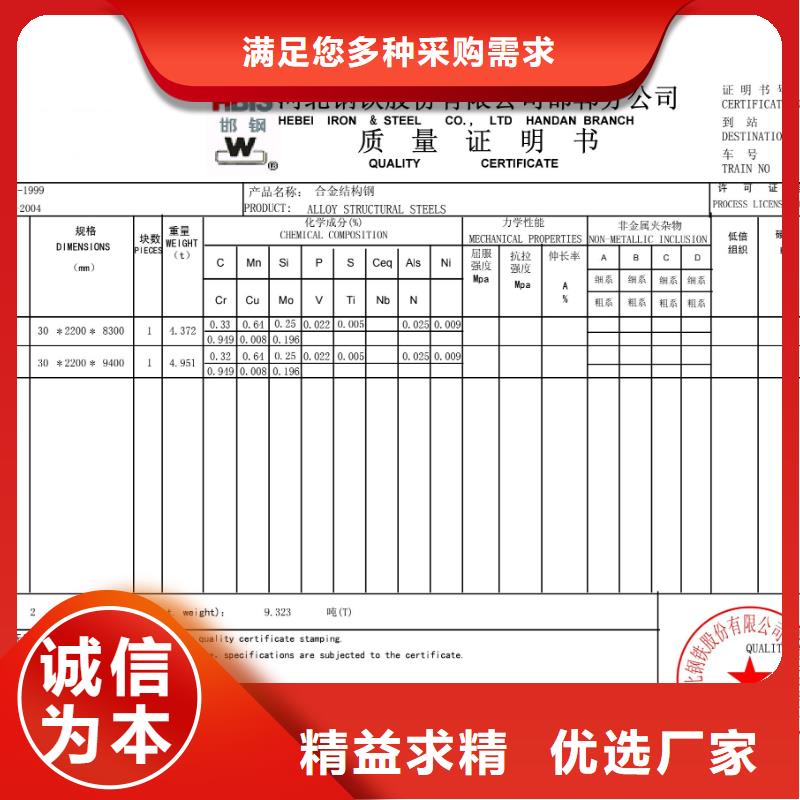 钢板双金属堆焊耐磨板品牌企业