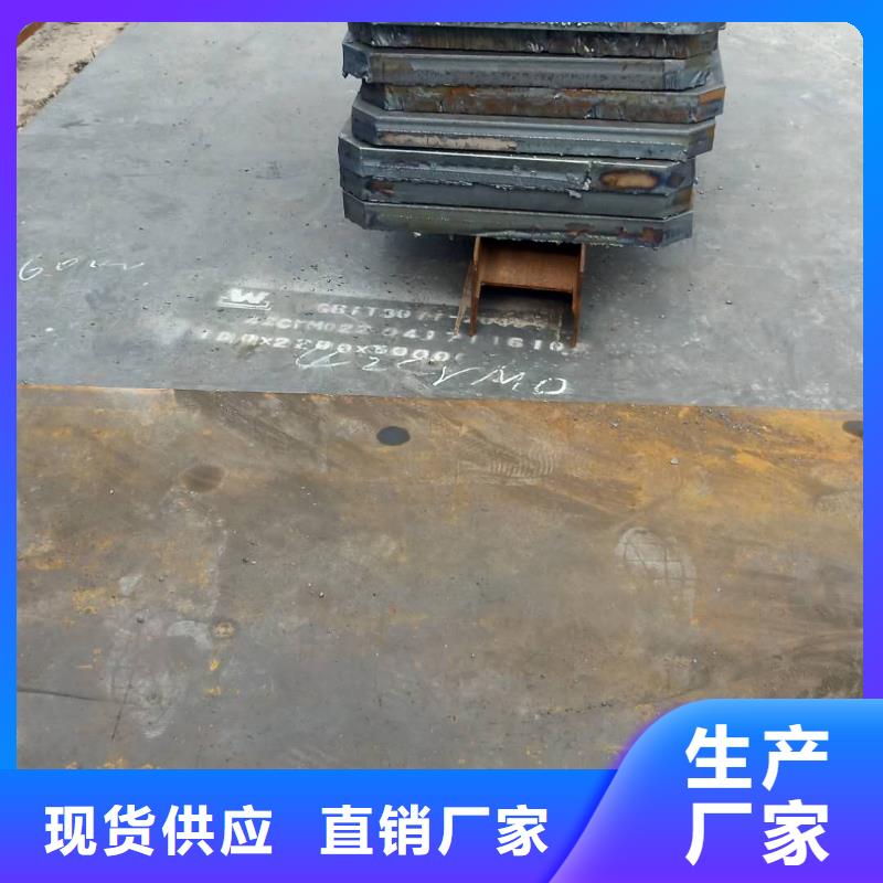 钢板Q355C钢板精选好货
