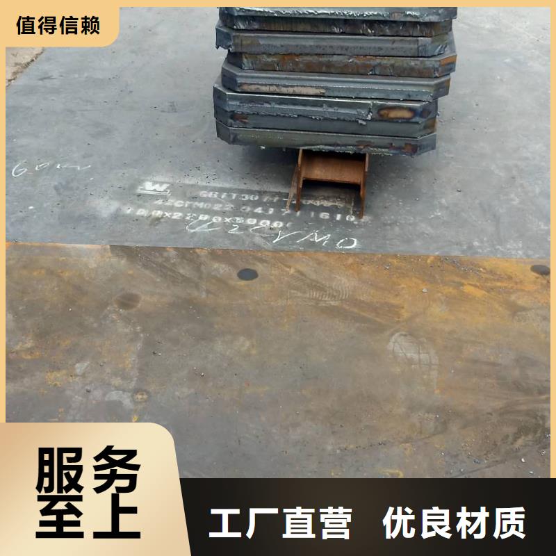 钢板SM490A钢板专业生产厂家