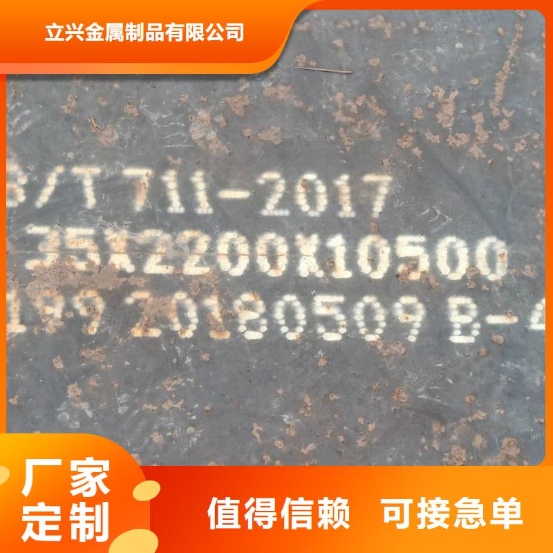钢板_不锈钢板真材实料诚信经营