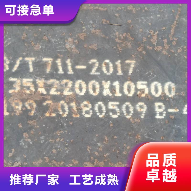 钢板_310S不锈钢板厂家直销放心