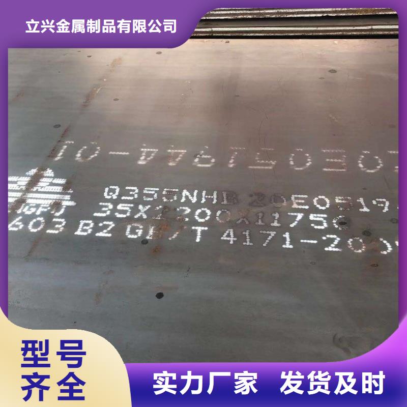 钢板_Q420D钢板实力厂家直销