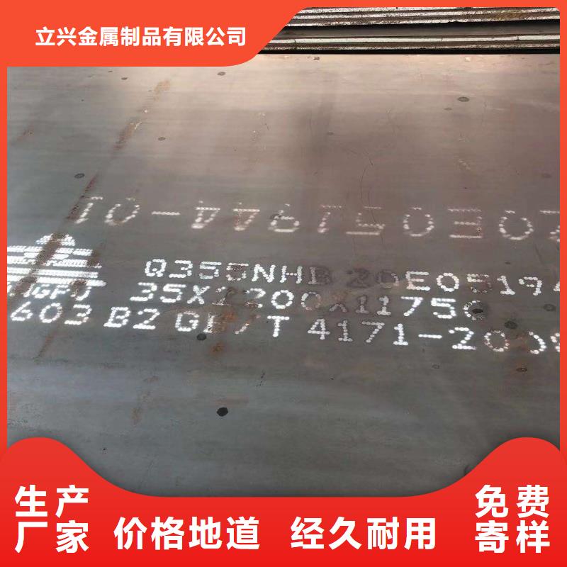 钢板进口耐磨板满足多种行业需求