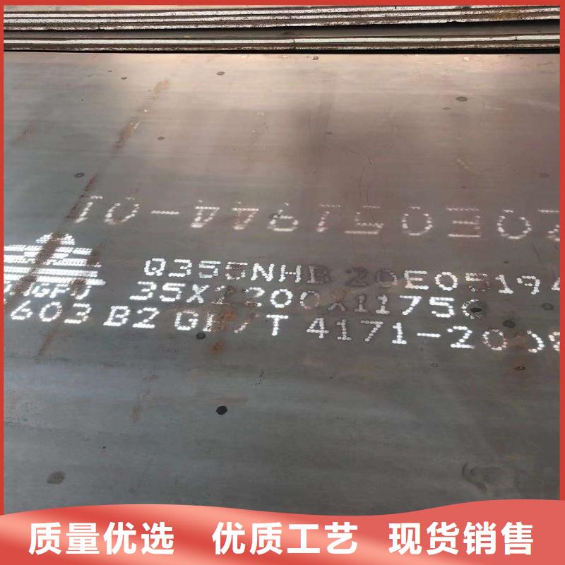 钢板_NM400耐磨板专业设计