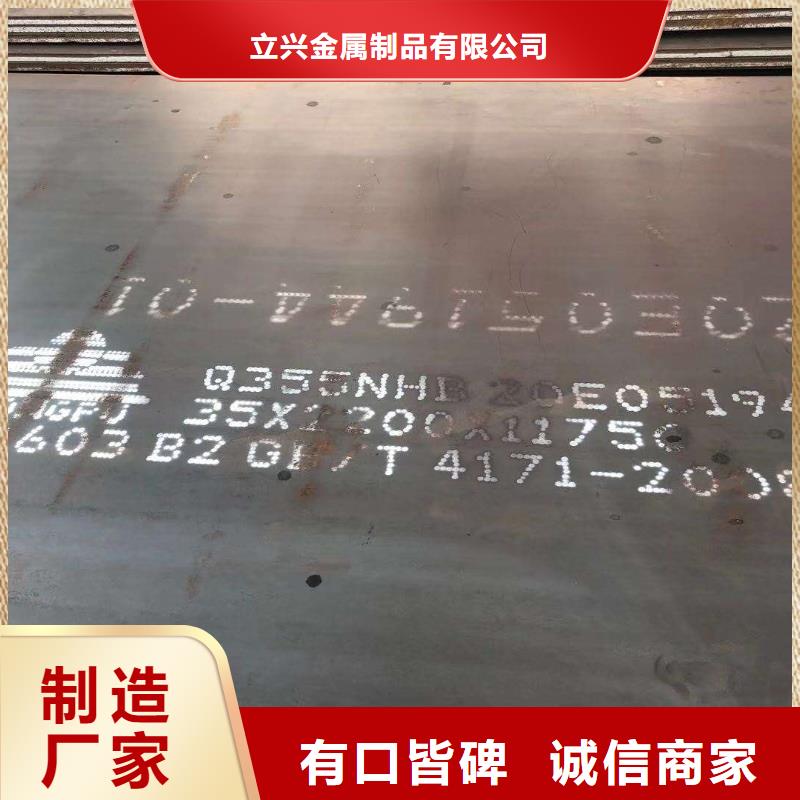 【钢板耐磨钢板甄选好厂家】