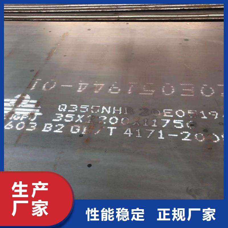 钢板Q355D钢板适用场景