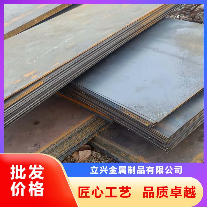 60si2mn钢板-视频-河南省商丘市立兴60si2mn钢板可服务区域柘城|睢阳|南阳|平顶山|周口|郑州|信阳|焦作等