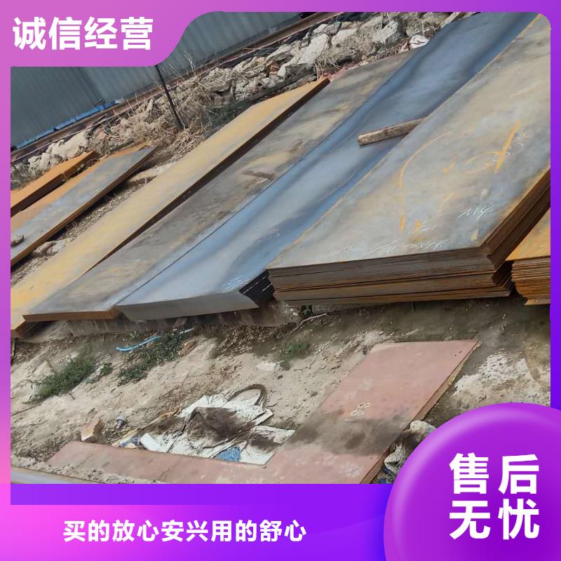 60si2mn钢板-视频-60si2mn钢板-内蒙古此地制造商-乌海|鄂尔多斯|乌兰察布|通辽|呼伦贝尔