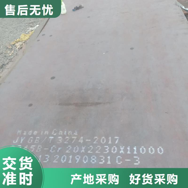 钢板【NM400耐磨板】源头厂家来图定制