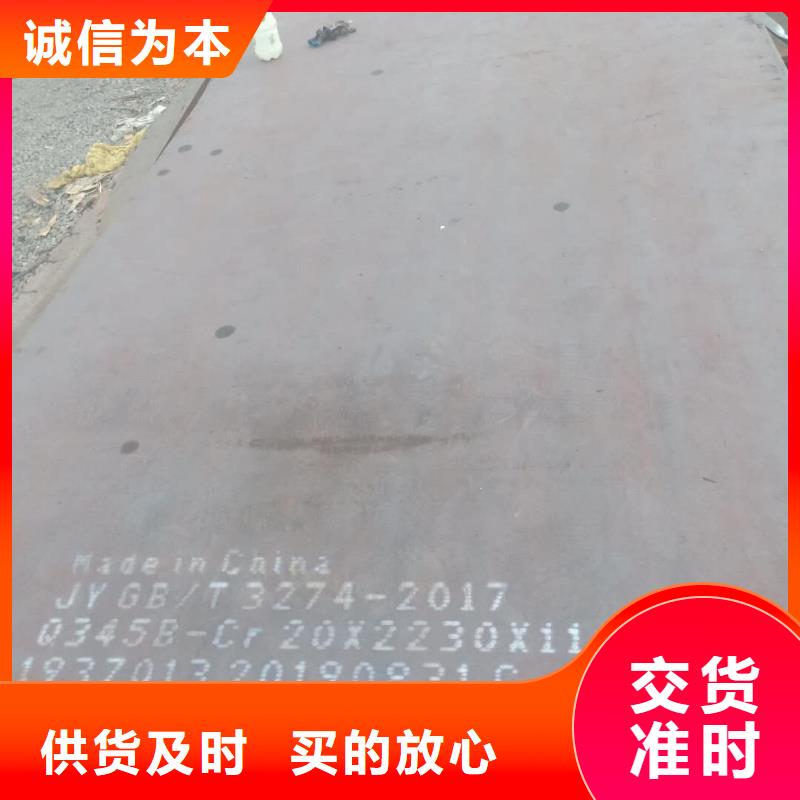 钢板-Q355C钢板丰富的行业经验