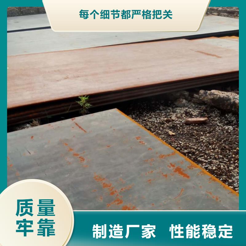钢板_27simn钢板精选货源