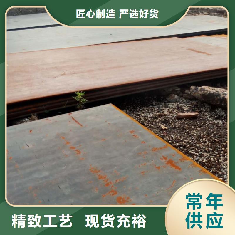 钢板_NM400耐磨板专业设计
