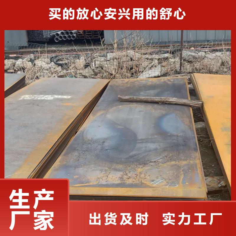 钢板双层堆焊型耐磨板好品质经得住考验
