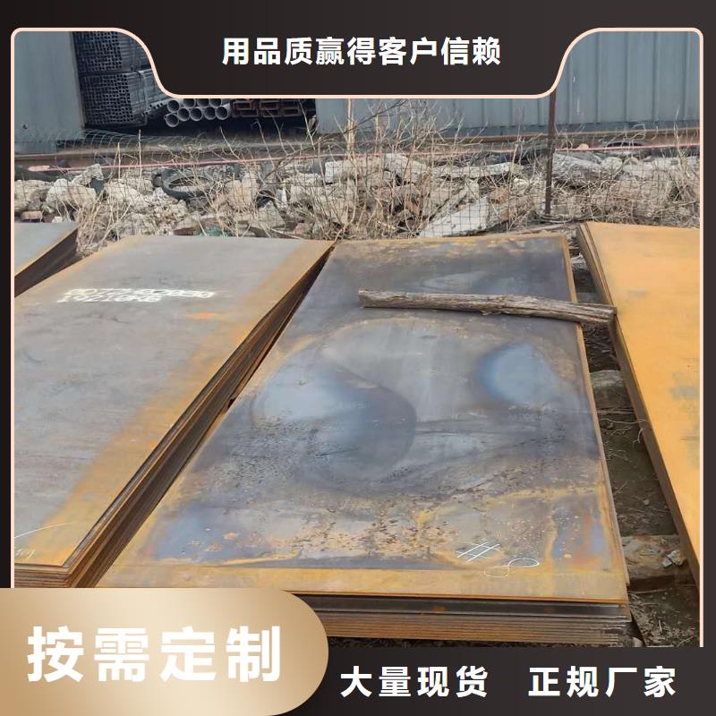 60si2mn钢板-视频-60si2mn钢板-立兴金属制品(宜昌市分公司)服务区域猇亭|夷陵|咸宁|武汉|黄石|随州|黄冈