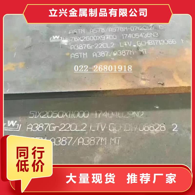 钢板耐磨钢板免费安装