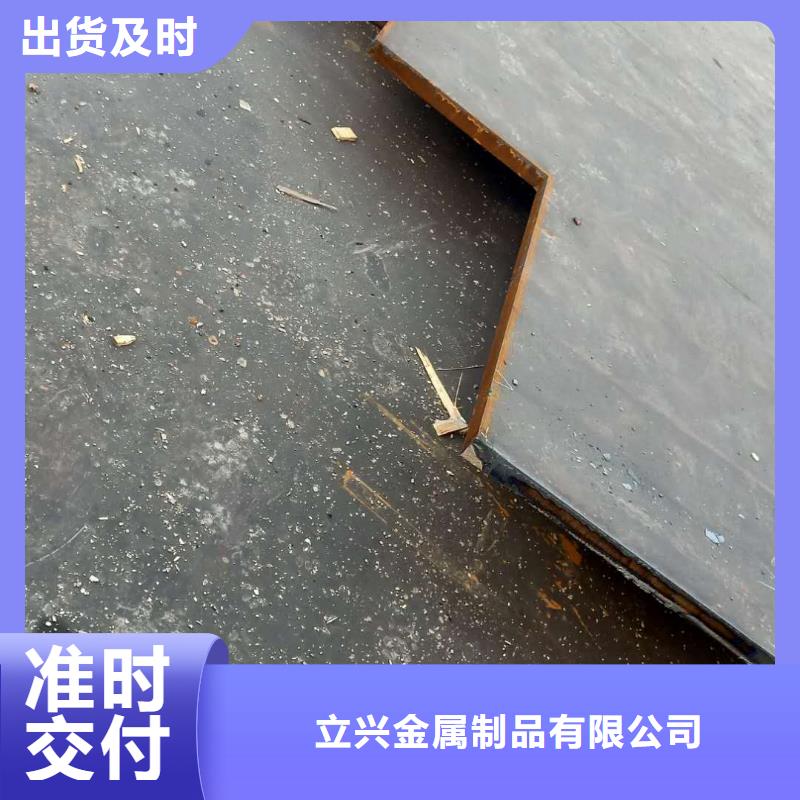 60si2mn钢板-视频-60si2mn钢板-内蒙古此地制造商-乌海|鄂尔多斯|乌兰察布|通辽|呼伦贝尔
