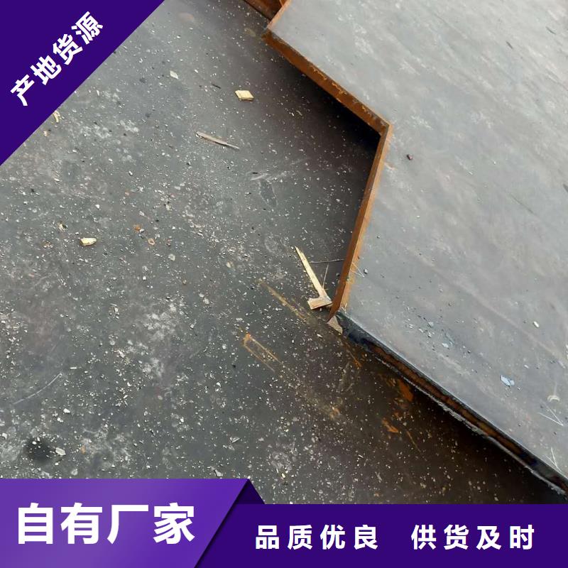 钢板Q420D钢板真正让利给买家