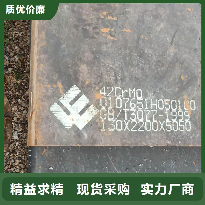 钢板-NM400耐磨板安心购