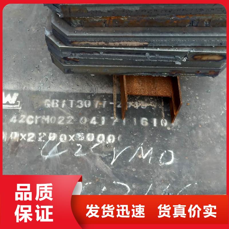 钢板_不锈钢板真材实料诚信经营