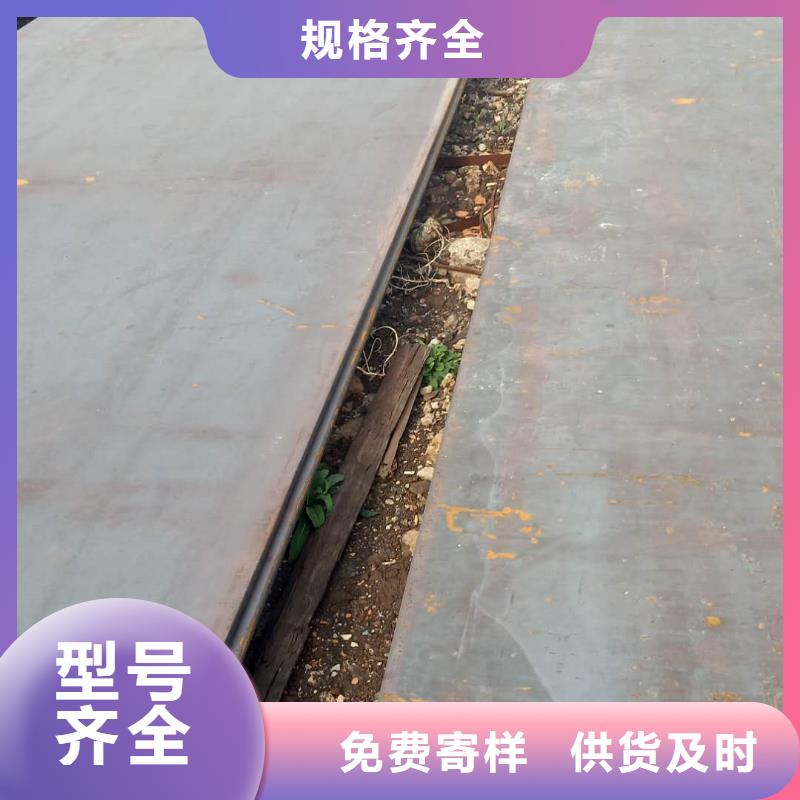 钢板SM490A钢板放心得选择