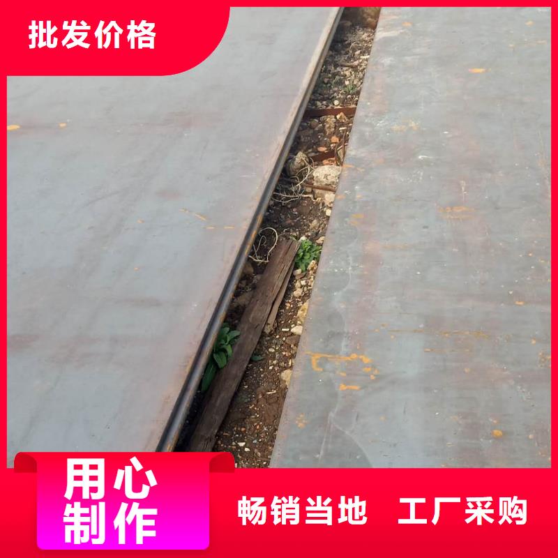 钢板NM400耐磨板使用寿命长久