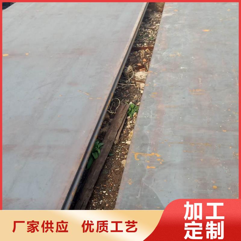 60si2mn钢板-视频-60si2mn钢板-立兴金属制品(宜昌市分公司)服务区域猇亭|夷陵|咸宁|武汉|黄石|随州|黄冈