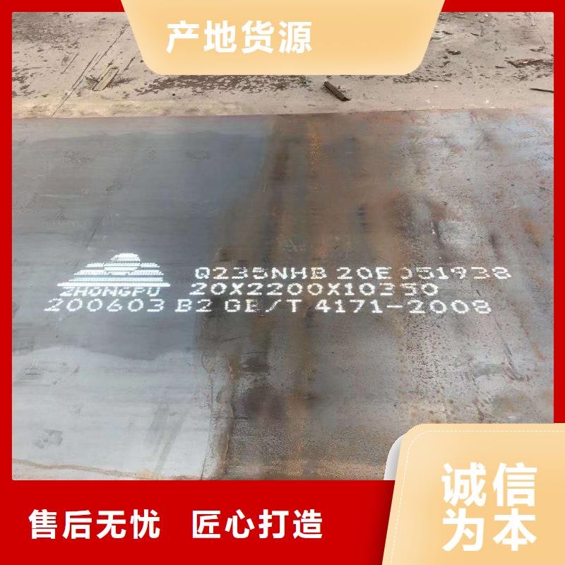【钢板耐磨钢板甄选好厂家】